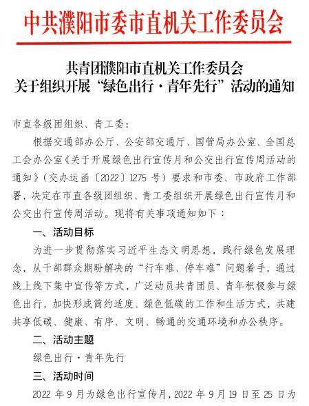 截图_选择区域_20220906095805.jpeg