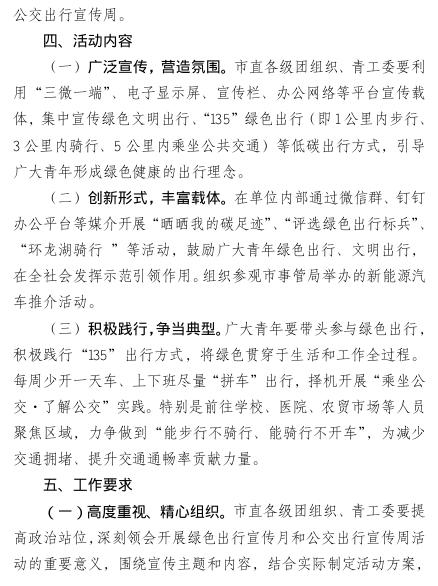 截图_选择区域_20220906095818.jpeg