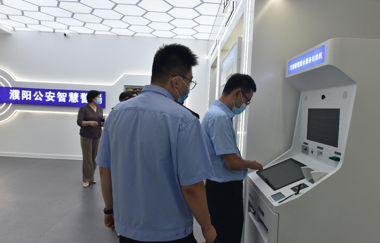 截图_选择区域_20220916163852.jpg