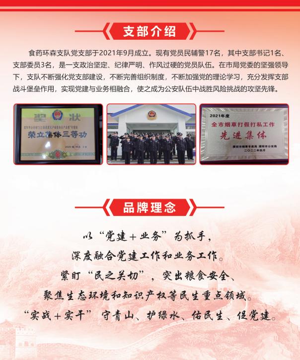 截图_选择区域_20230827082829.jpg
