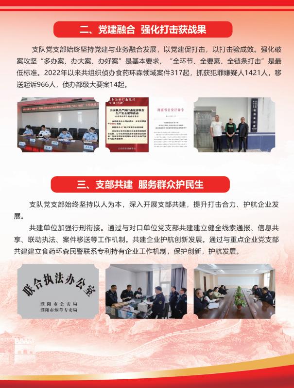 截图_选择区域_20230827082854.jpg