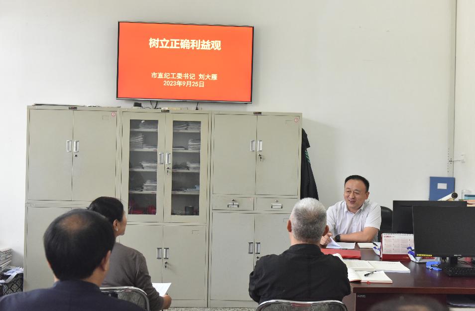 截图_选择区域_20230925170719.jpg