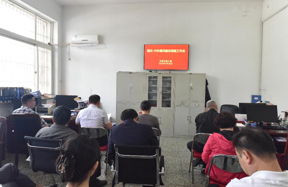 截图_选择区域_20230925170626.jpg