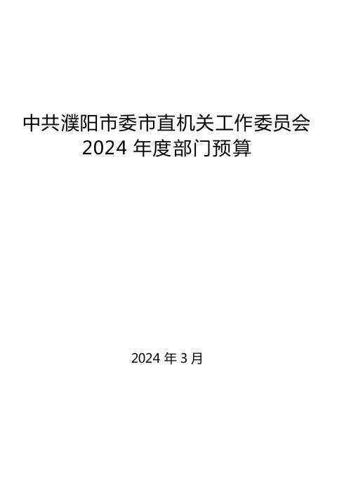 截图_选择区域_20240509112414.jpg