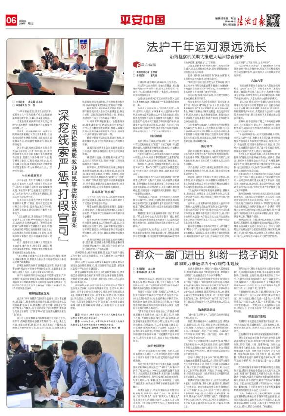 截图_选择区域_20241107101744.jpg