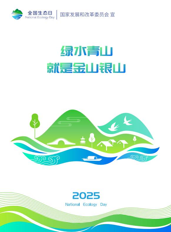 截图_选择区域_20250815100026.jpg