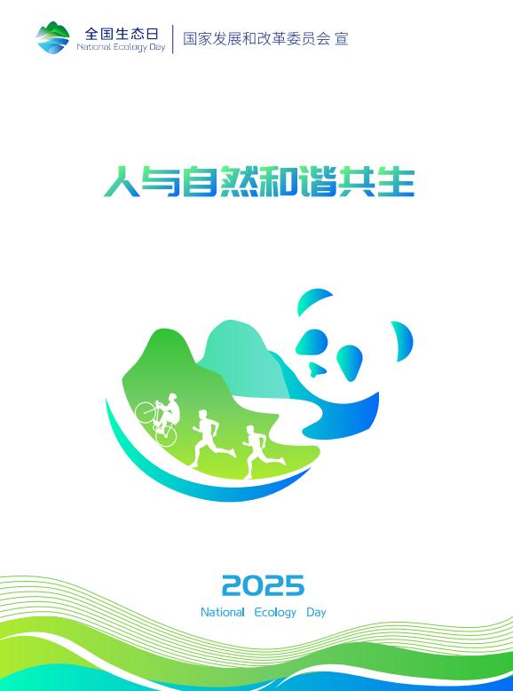 截图_选择区域_20250815100042.jpg