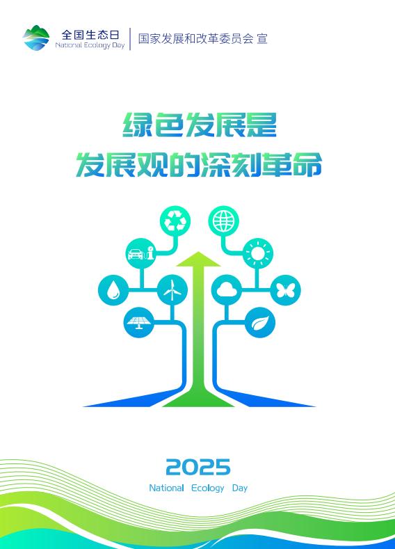 截图_选择区域_20250815100101.jpg