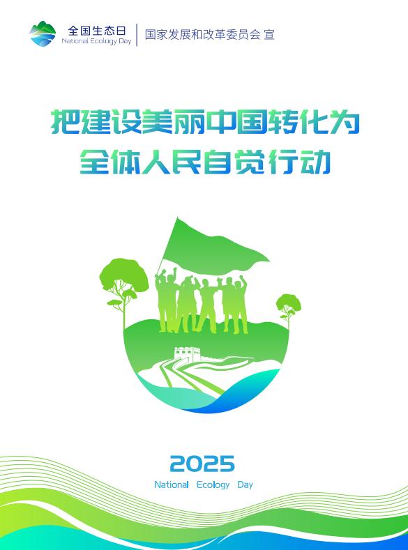 截图_选择区域_20250815100118.jpg