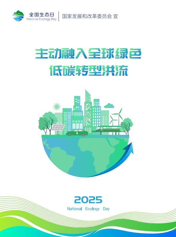截图_选择区域_20250815100417.jpg